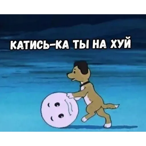 хуета муна - Sticker 25