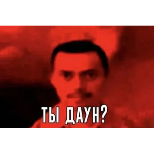 хуета муна - Sticker 21