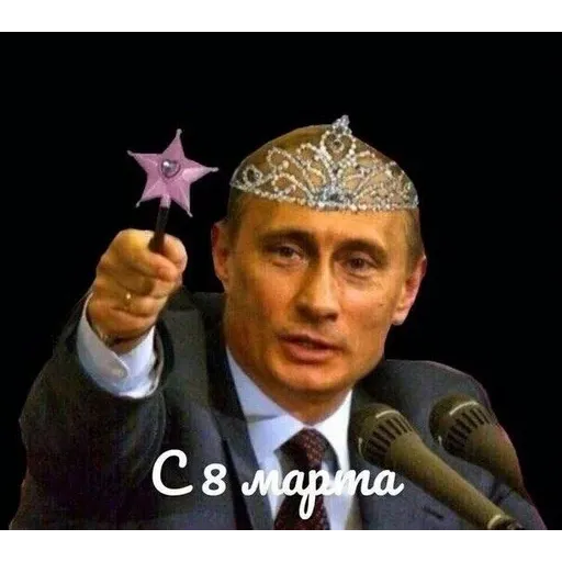 хуета муна - Sticker 24
