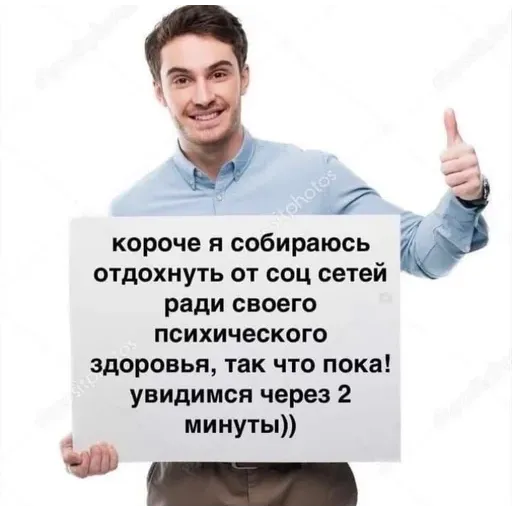 хуета муна - Sticker 20