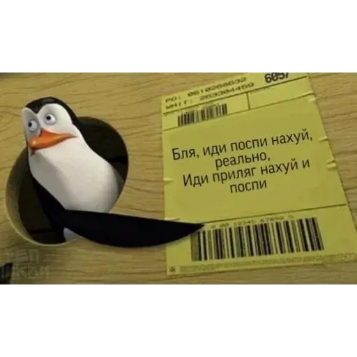 хуета муна - Sticker 10