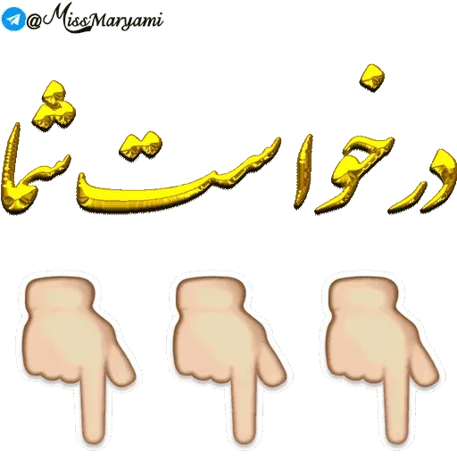 Chanel2 - Sticker 23