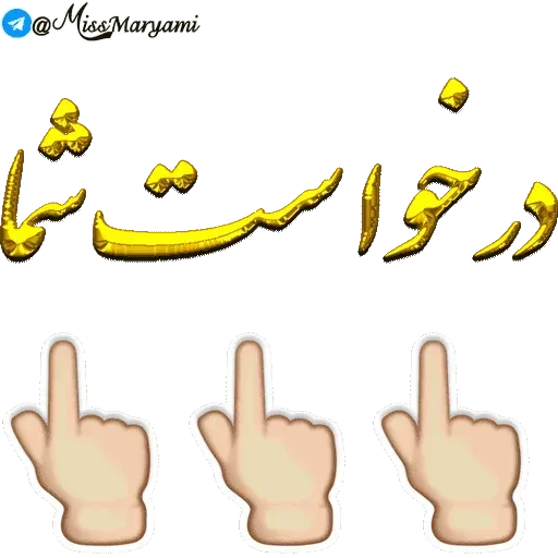 Chanel2 - Sticker 22