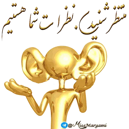 Chanel2 - Sticker 26