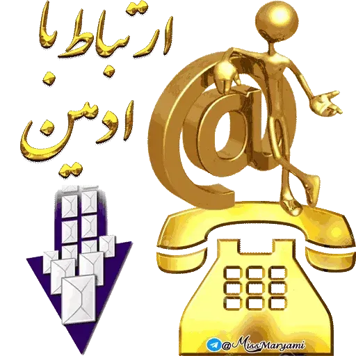 Chanel2 - Sticker 29
