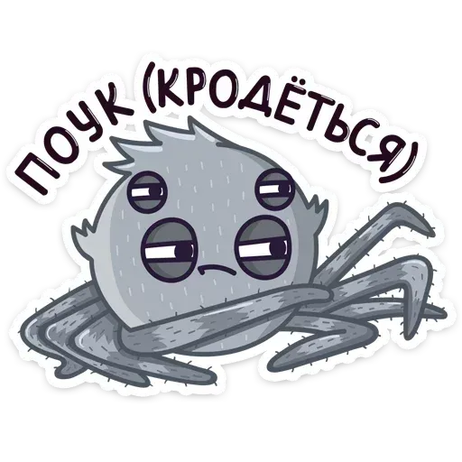 Pavuk - Sticker 22