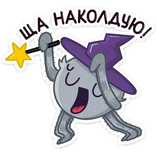Pavuk - Sticker 12
