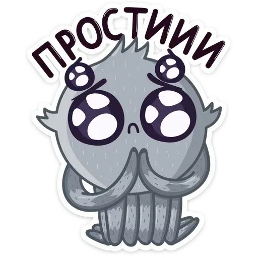 Pavuk - Sticker 14