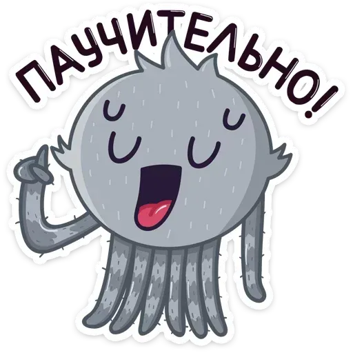 Pavuk - Sticker 21
