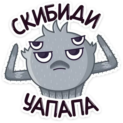 Pavuk - Sticker 27