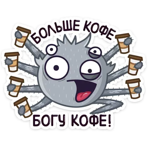 Pavuk - Sticker 10