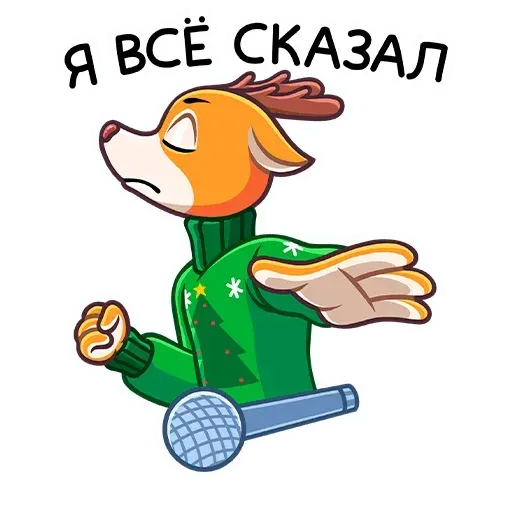 Nick - Sticker 16