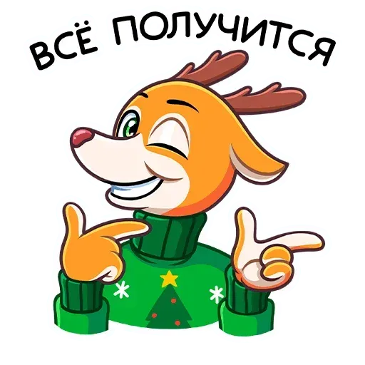 Nick - Sticker 11