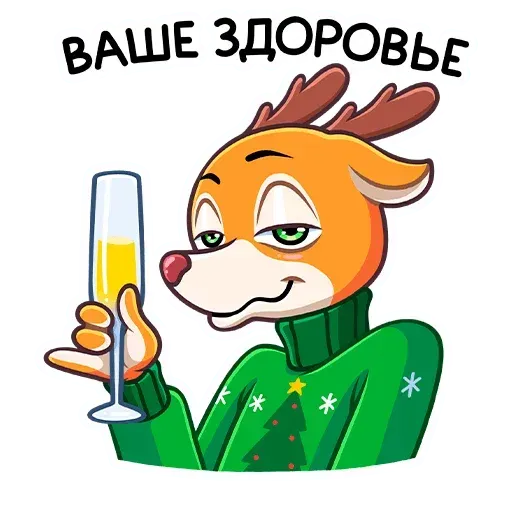 Nick - Sticker 24