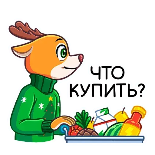 Nick - Sticker 14