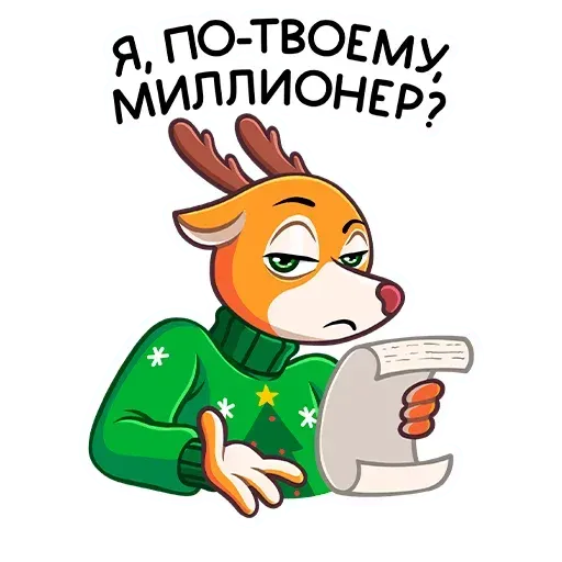 Nick - Sticker 28