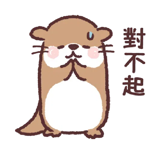 水瀨 - Sticker 9