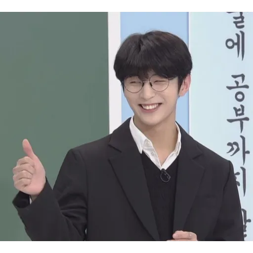 Golden Child 3 - Sticker 24
