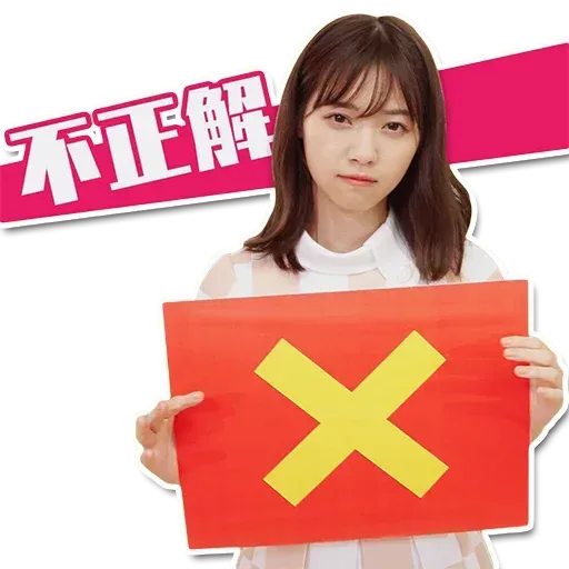 Manatsu02 - Sticker 13