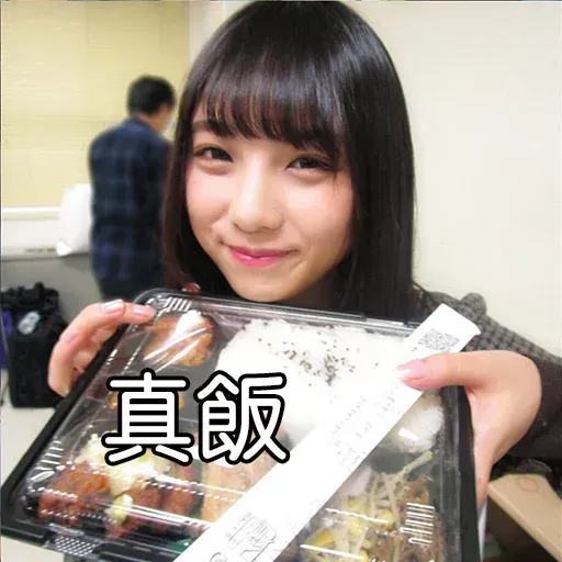 Manatsu02 - Sticker 9