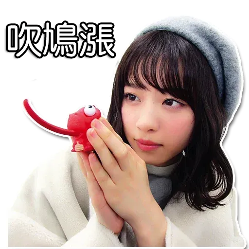 Manatsu02 - Sticker 15