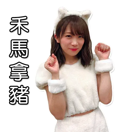 Manatsu02 - Sticker 19