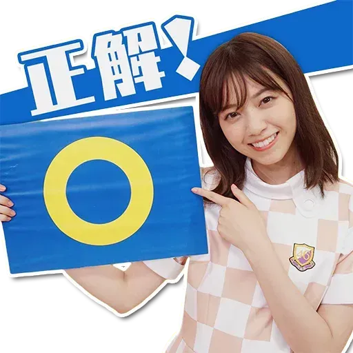 Manatsu02 - Sticker 12