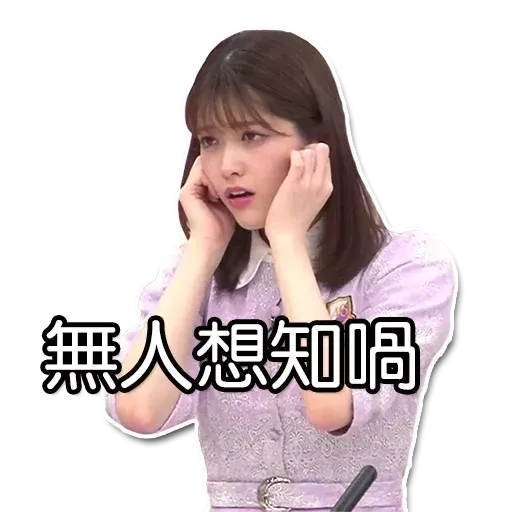 Manatsu02 - Sticker 11