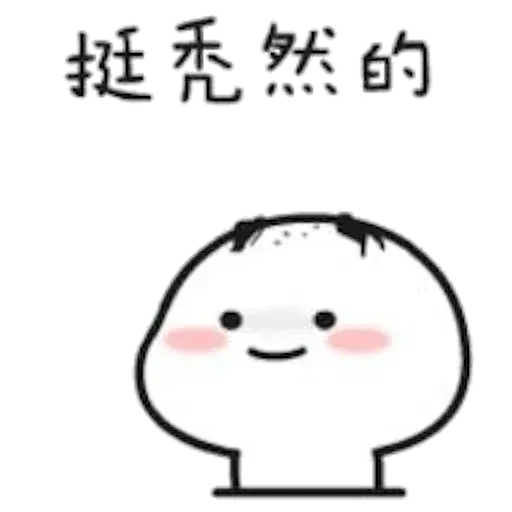 Good boy - Sticker 30