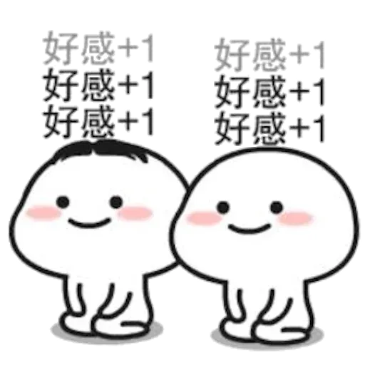 Good boy - Sticker 23