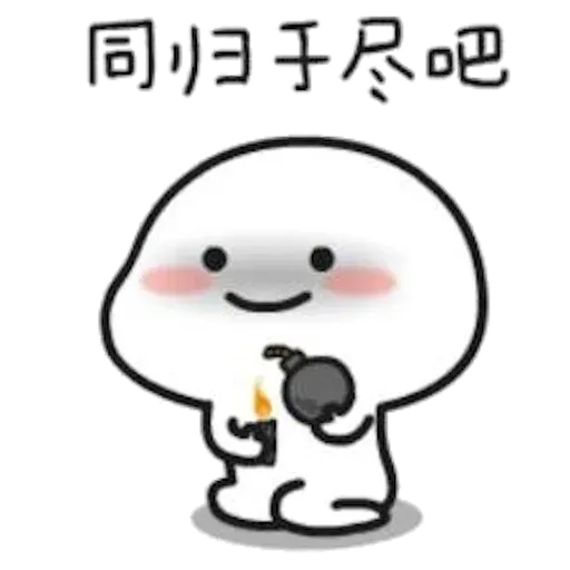 Good boy - Sticker 29