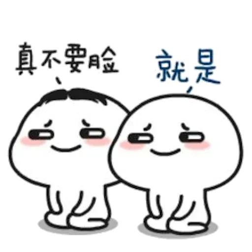 Good boy - Sticker 26