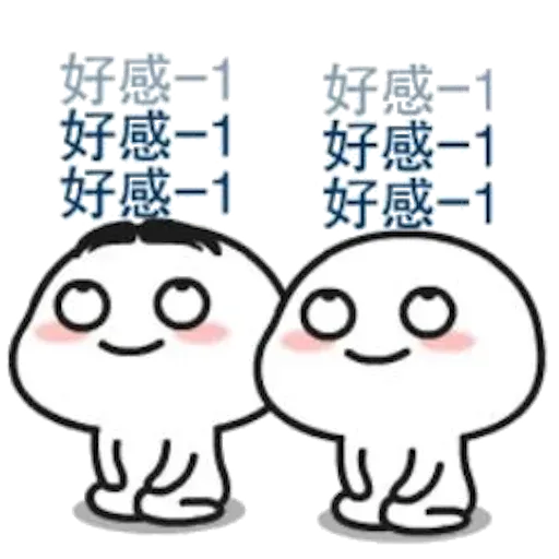 Good boy - Sticker 24