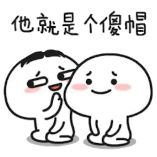 Good boy - Sticker 27