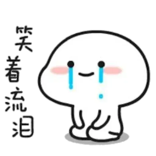 Good boy - Sticker 28