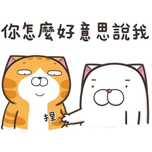 Lanlan8.2 - Sticker 15
