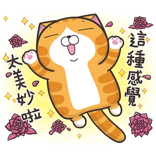 Lanlan8.2 - Sticker 9