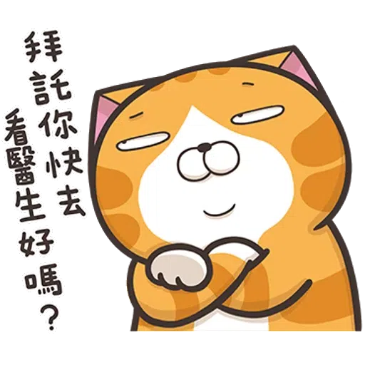 Lanlan8.2 - Sticker 13