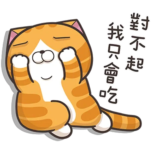 Lanlan8.2 - Sticker 19