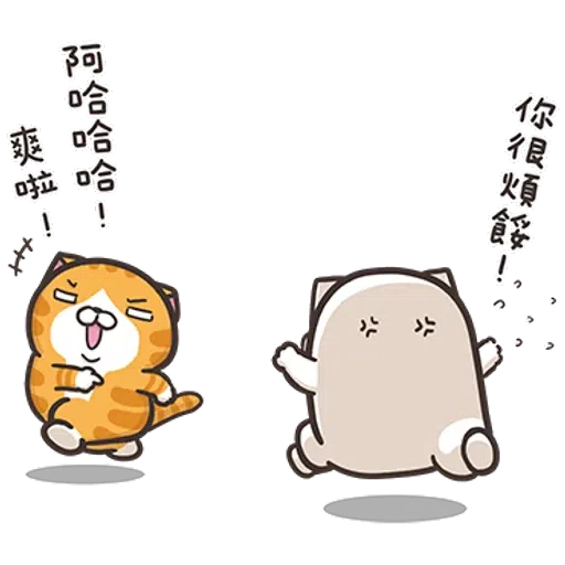 Lanlan8.2 - Sticker 17