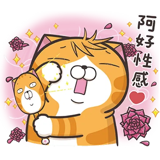 Lanlan8.2 - Sticker 14