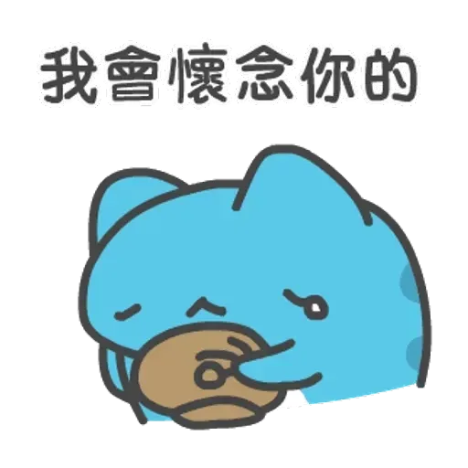 Hildasa - Sticker 14