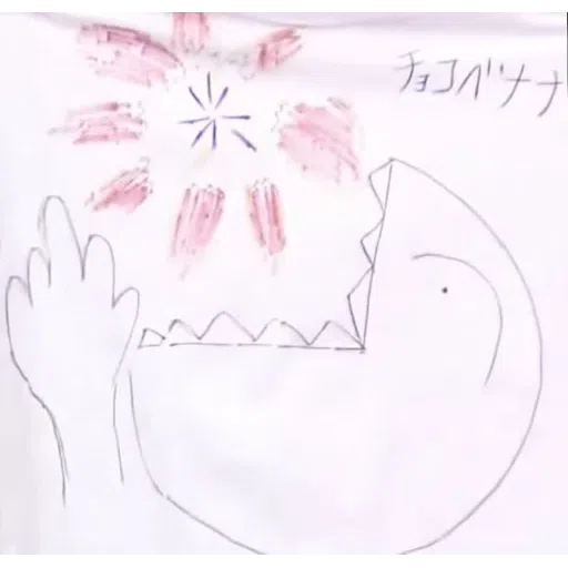 愛美（4） - Sticker 17
