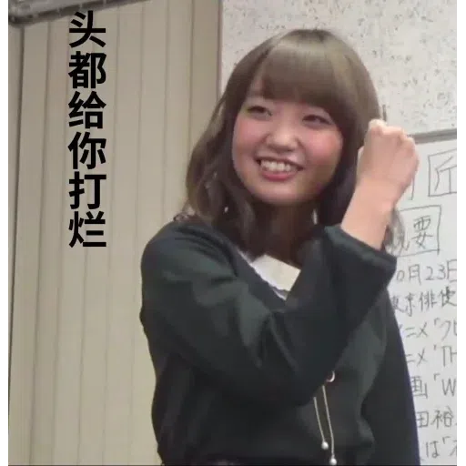 愛美（4） - Sticker 23