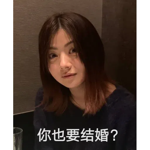 愛美（4） - Sticker 20