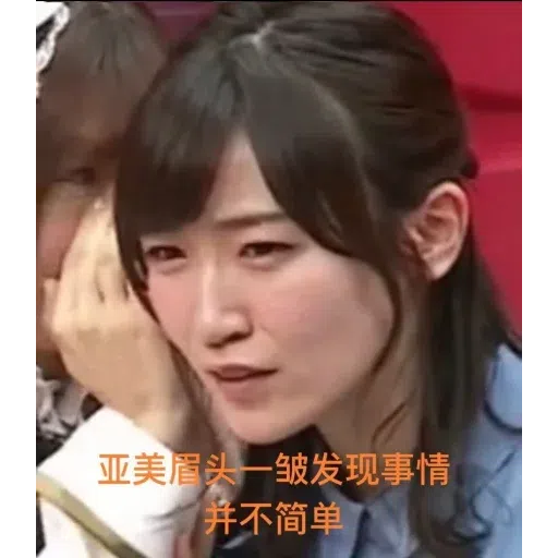 愛美（4） - Sticker 27