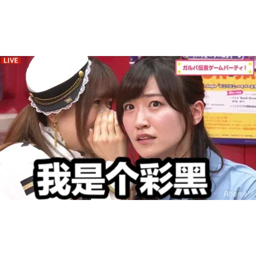愛美（4） - Sticker 24
