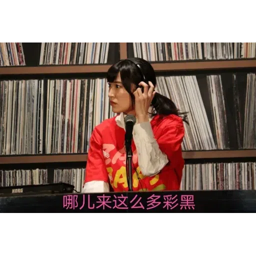愛美（4） - Sticker 9