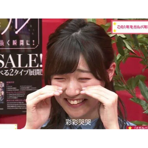 愛美（4） - Sticker 25