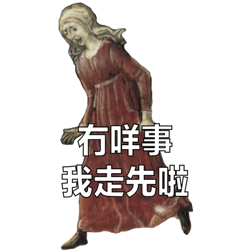 藝術呢家野 (1) - Sticker 23